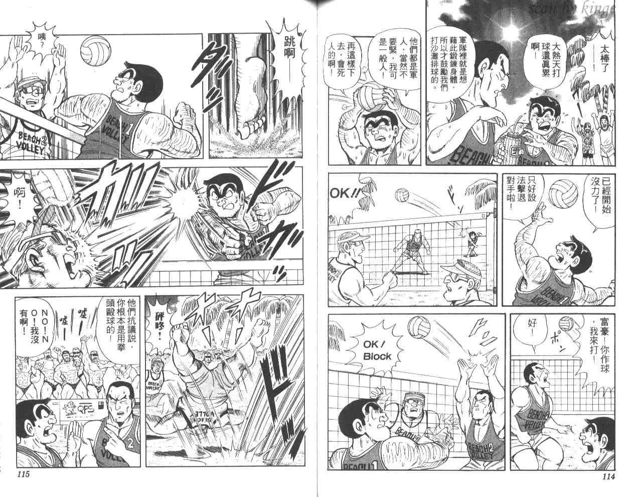 第171页
