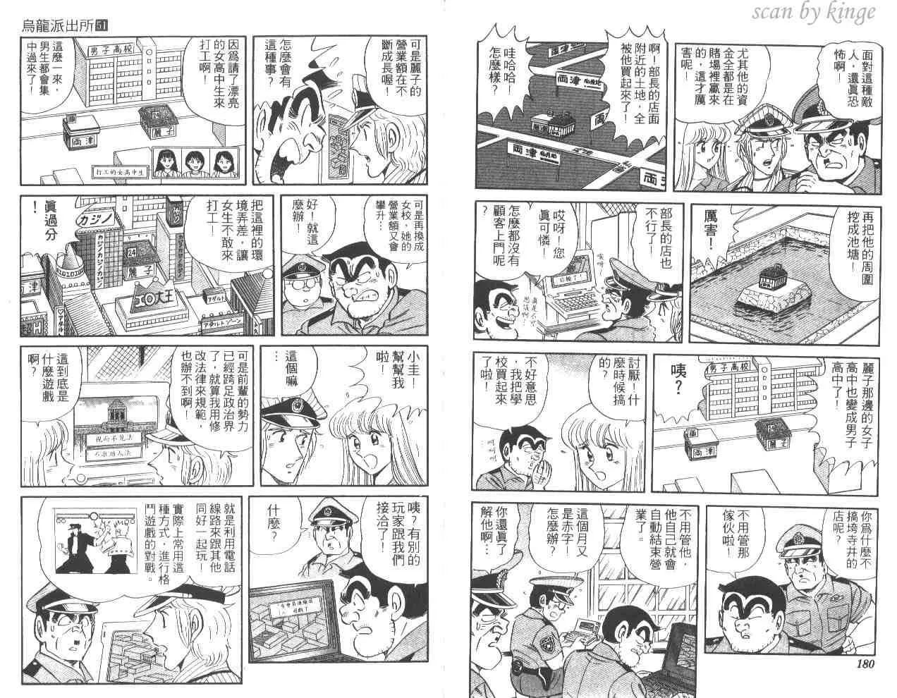 第267页