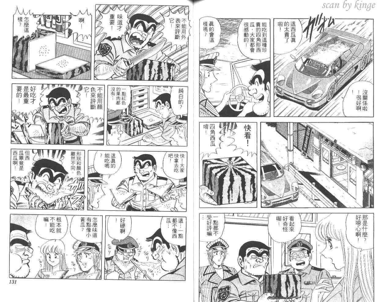第192页