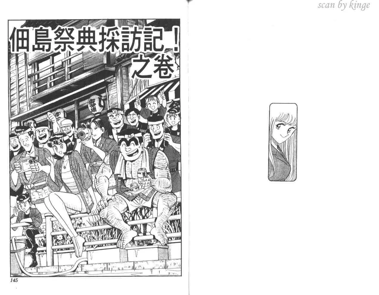 第213页