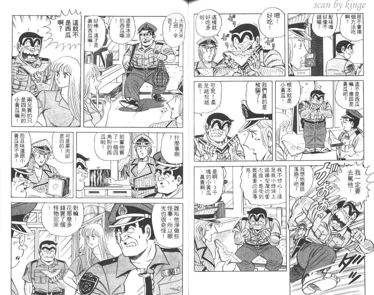 第195页