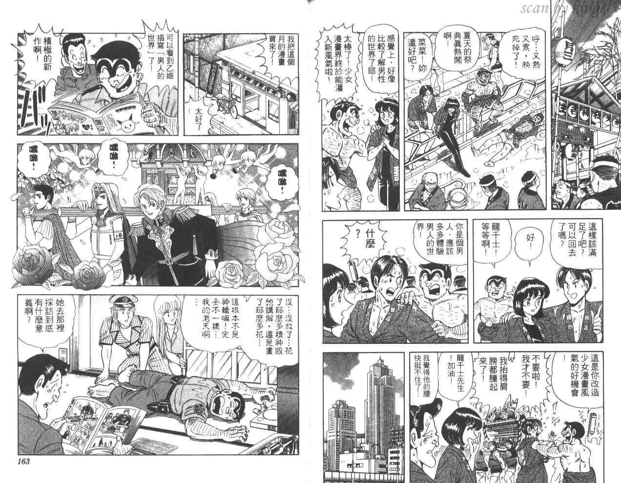 第240页
