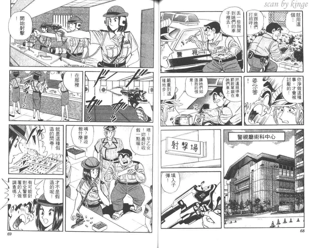第102页