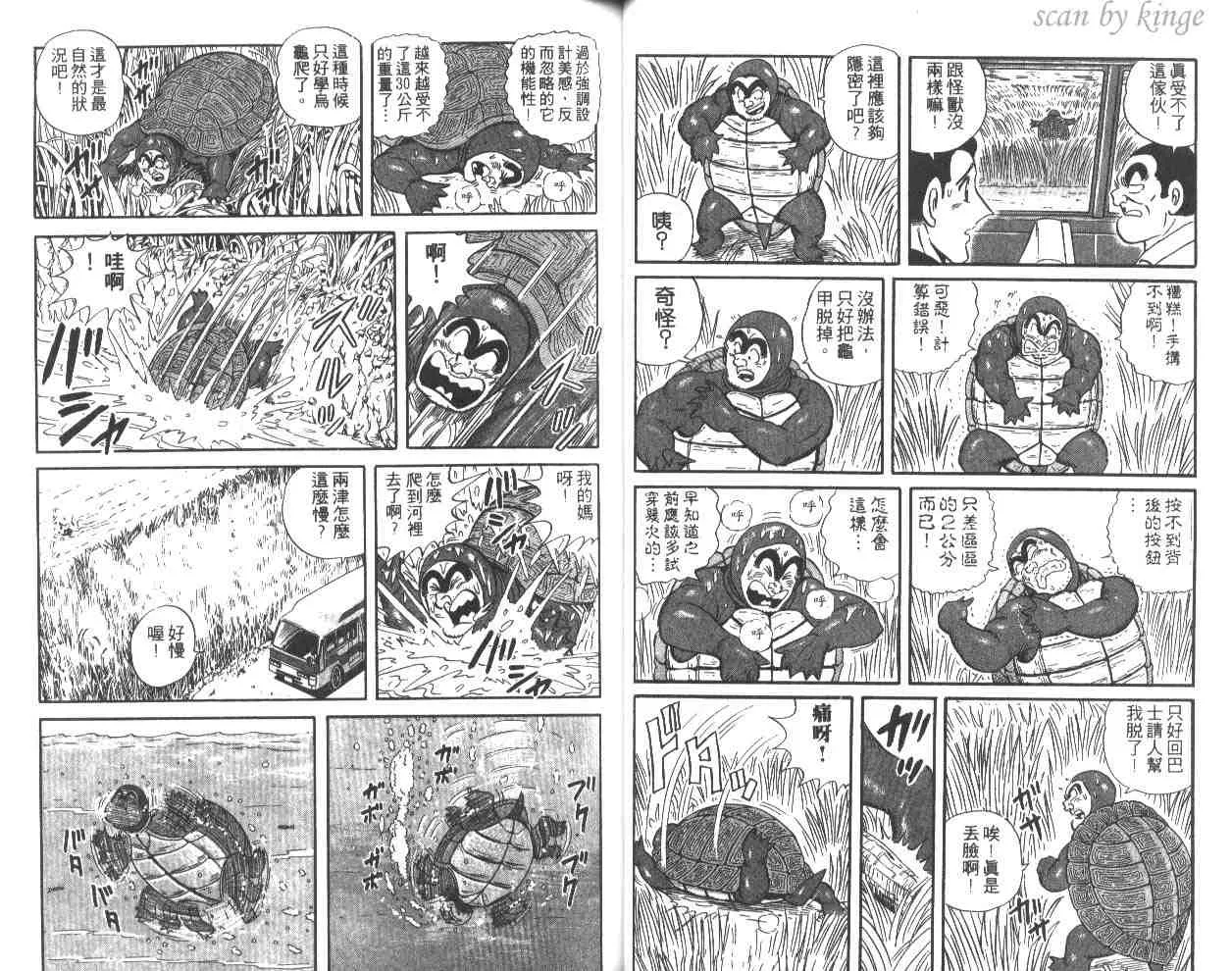 第87页