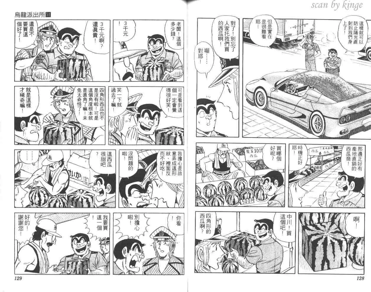 第189页