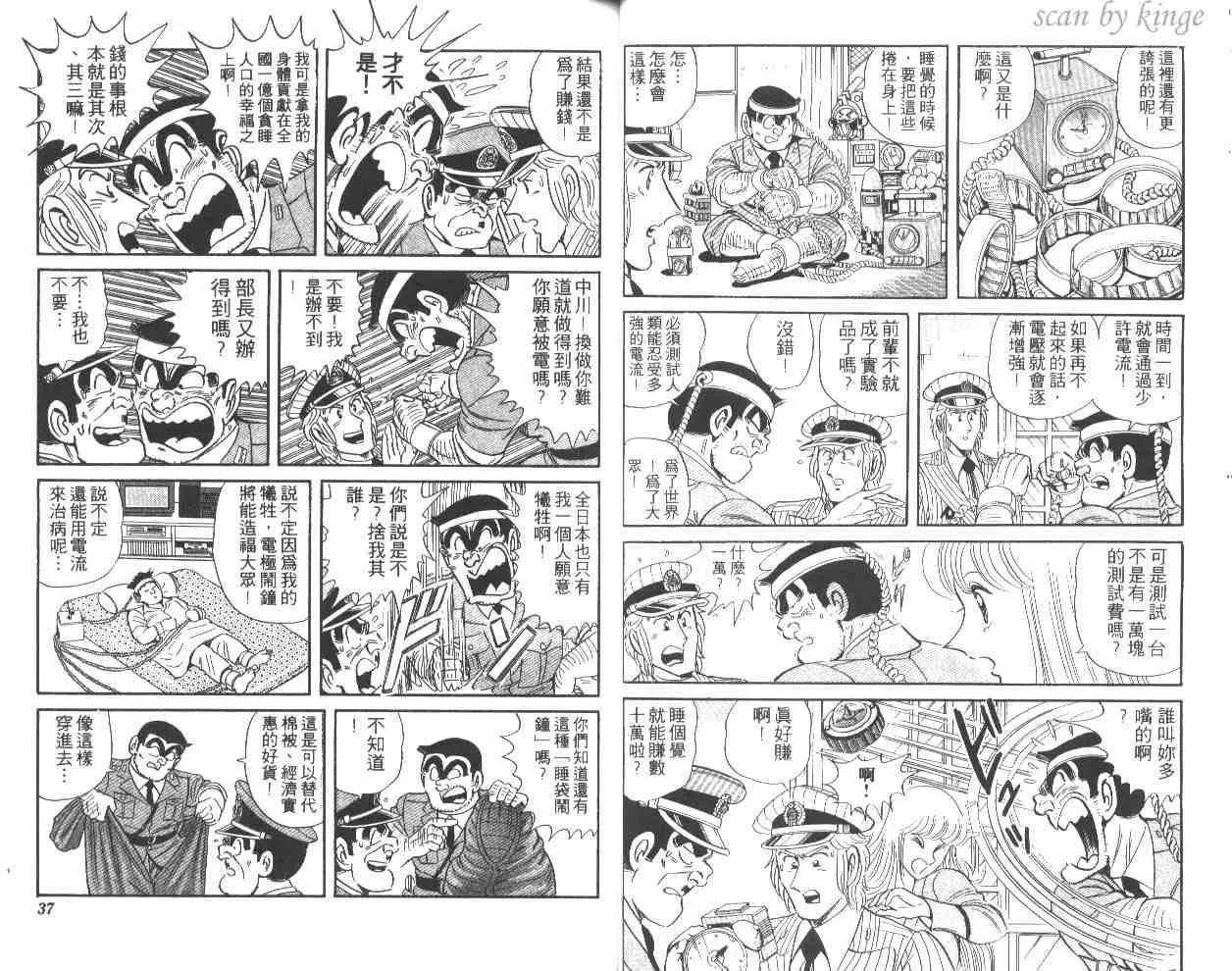 第54页