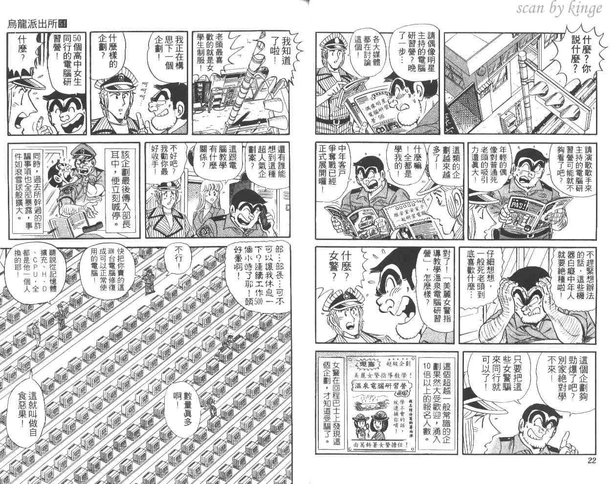 第33页