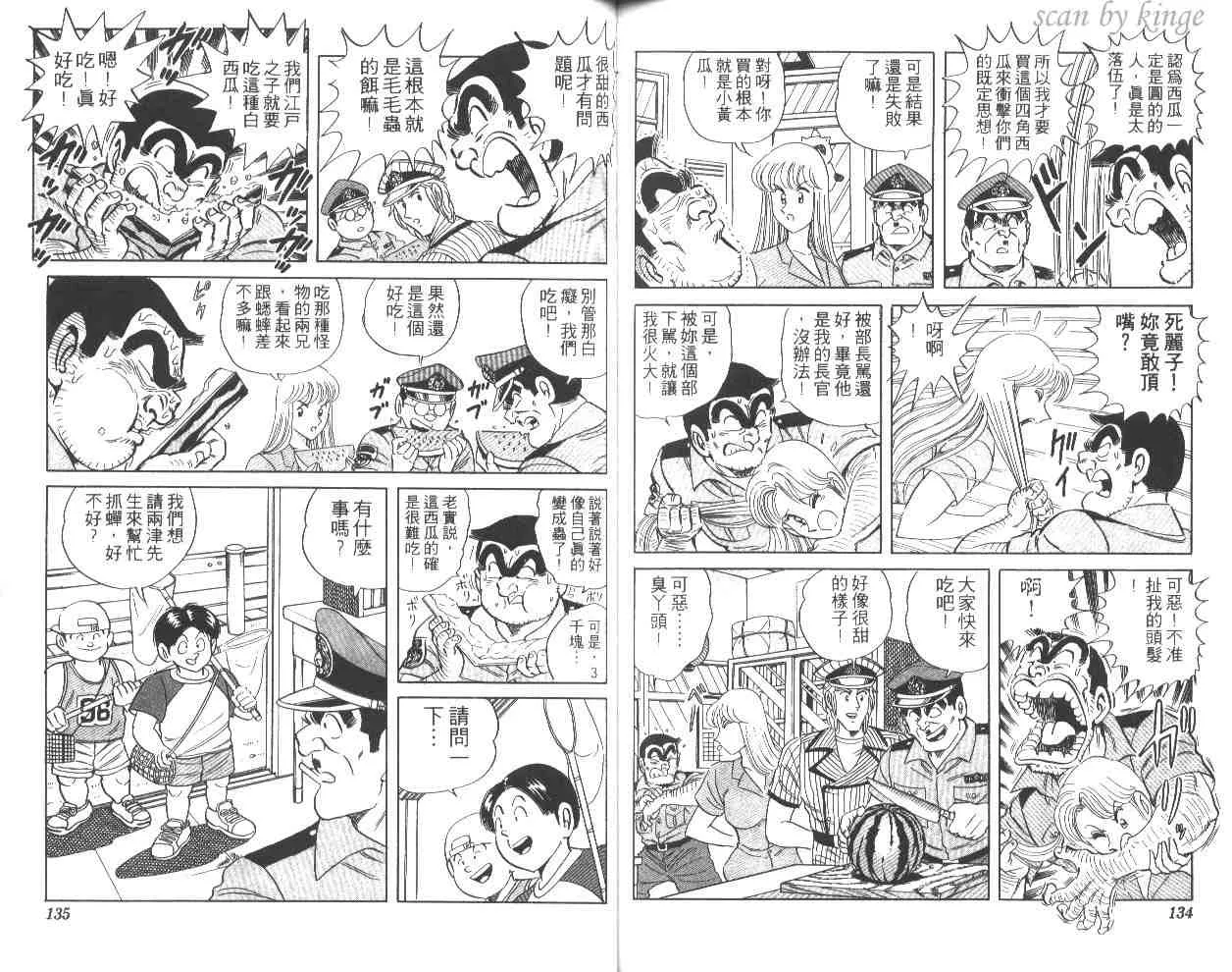第198页