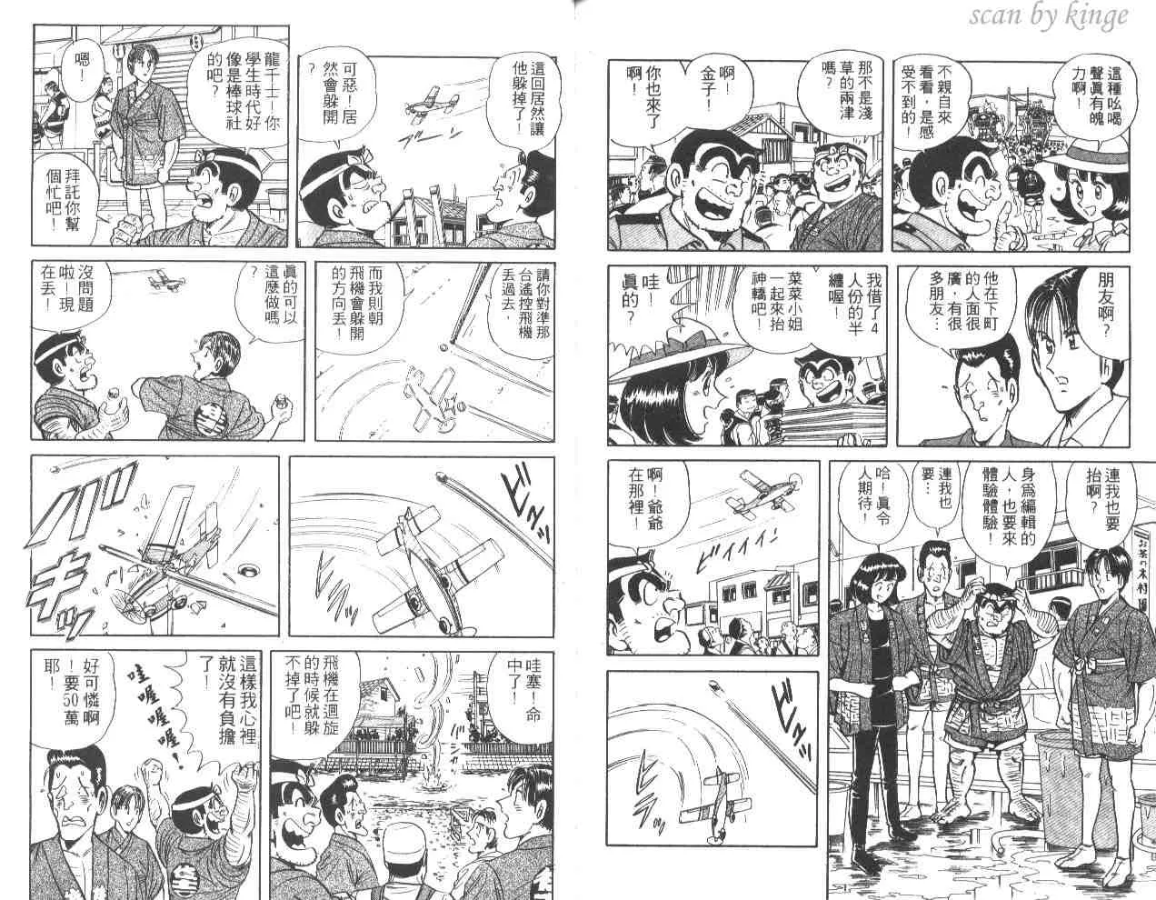 第237页