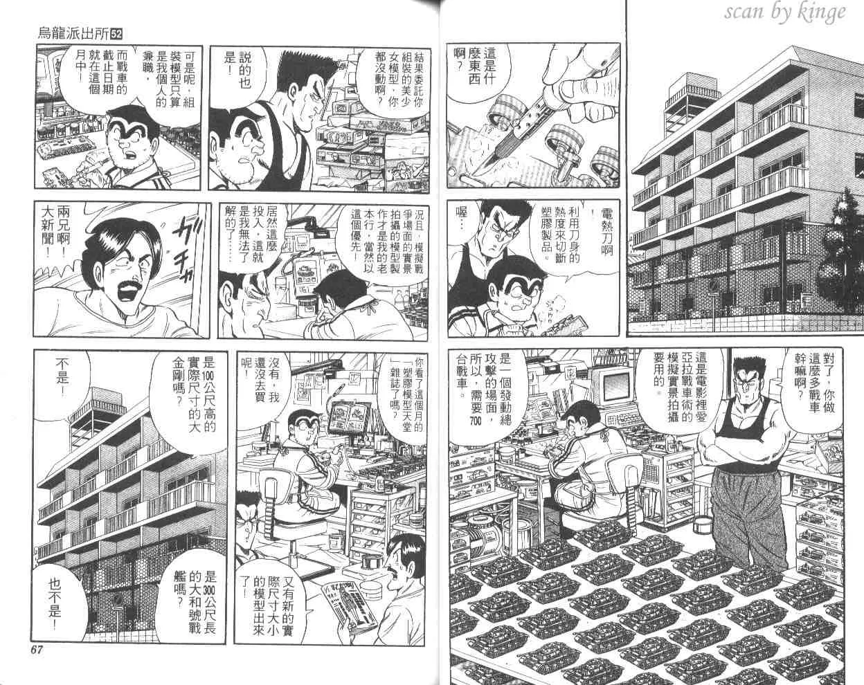 第99页