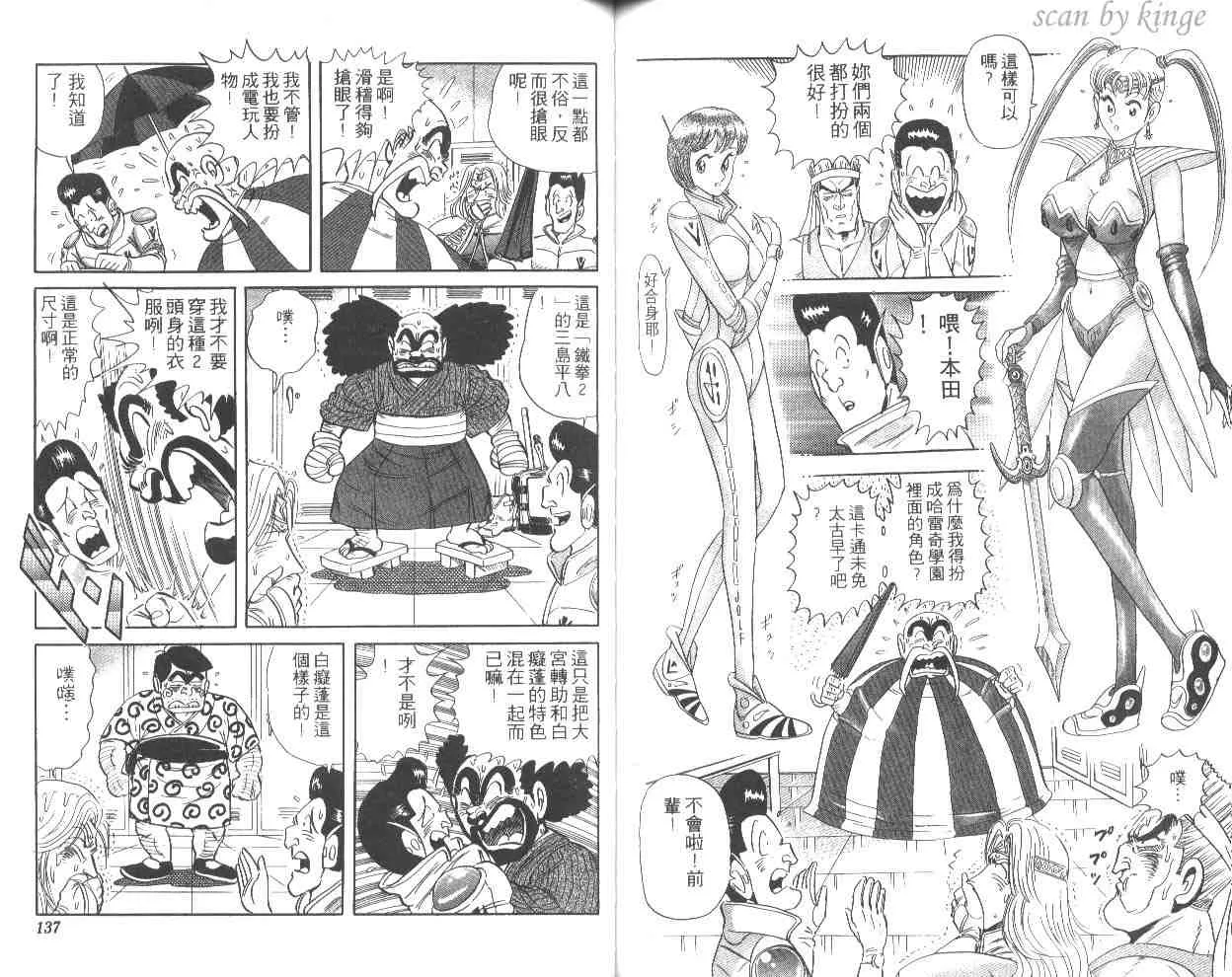 第201页
