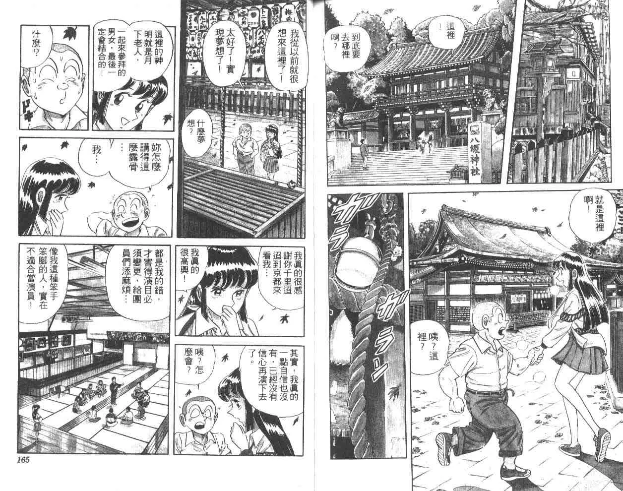 第240页