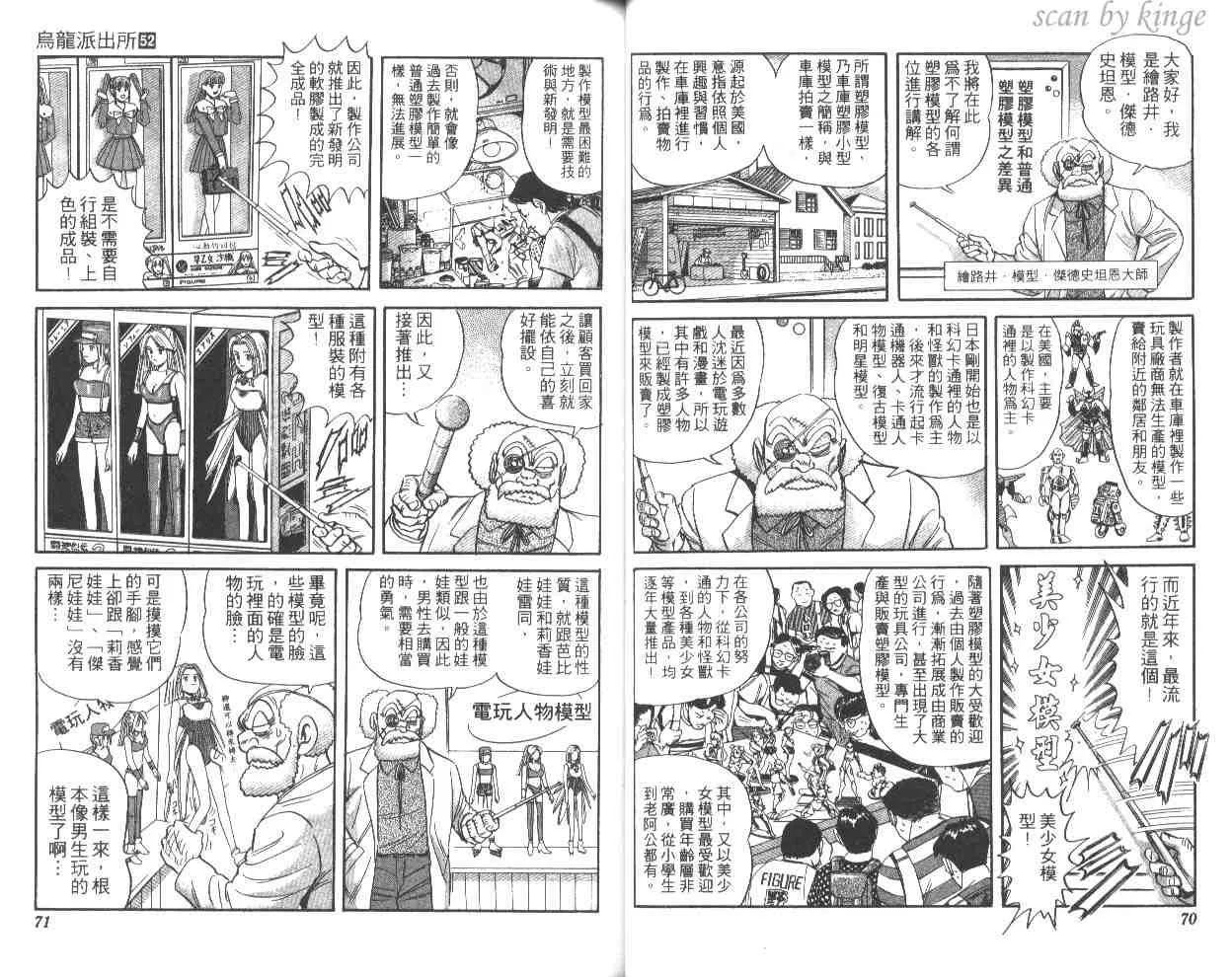 第105页