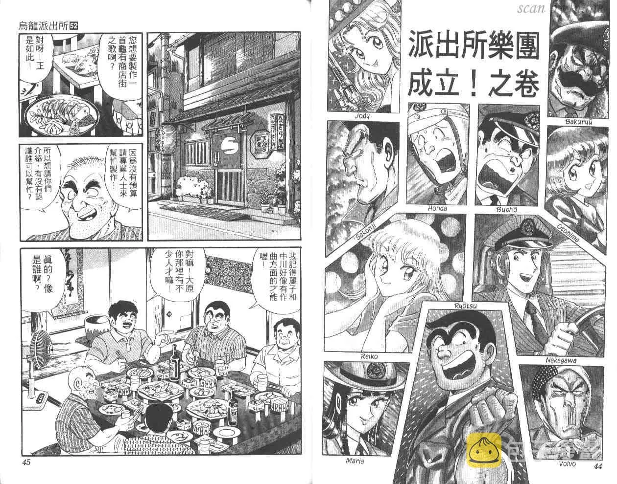第66页