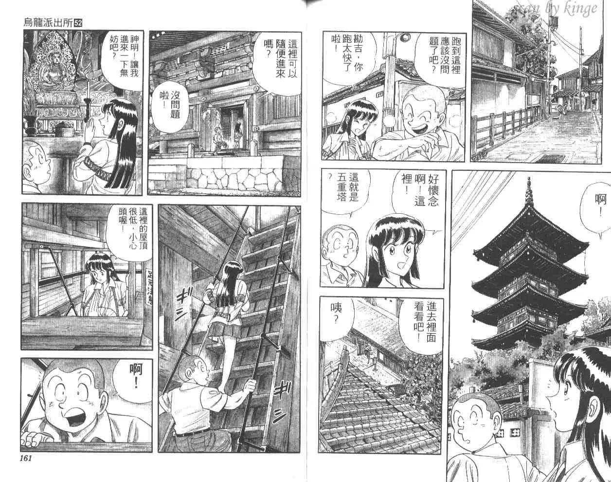 第234页
