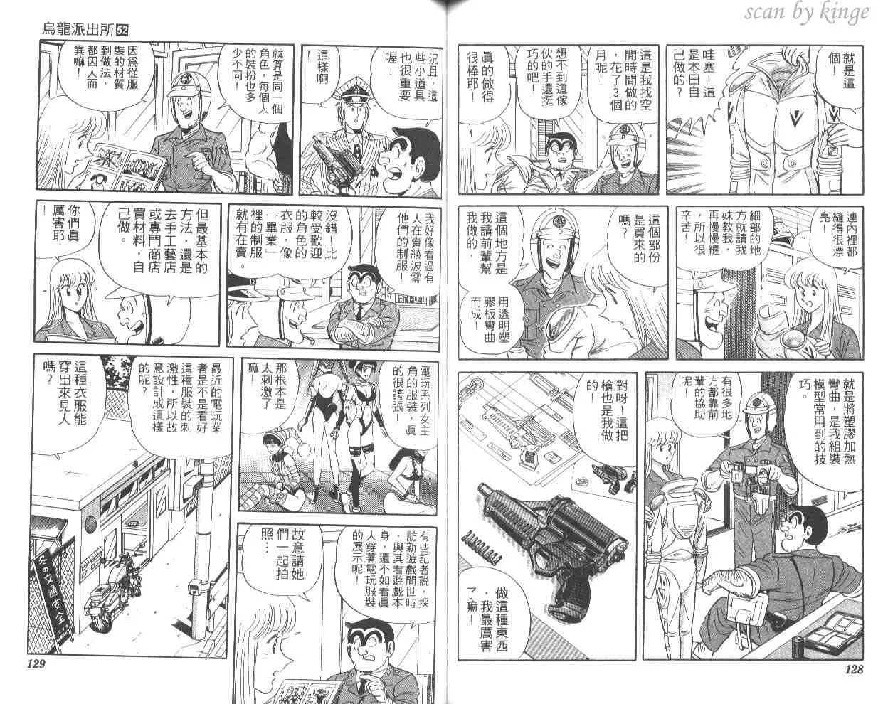 第189页