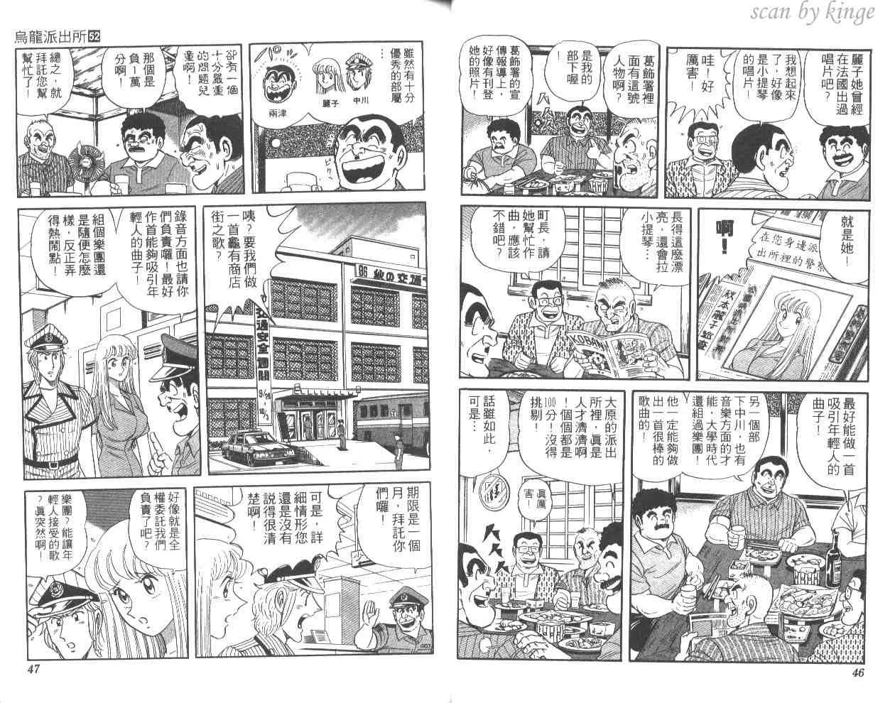 第69页