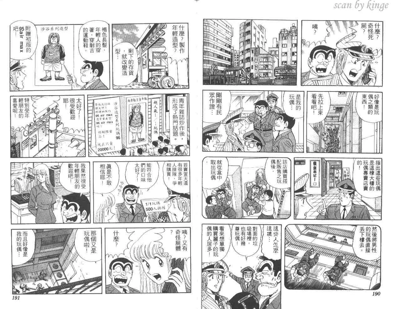 第279页