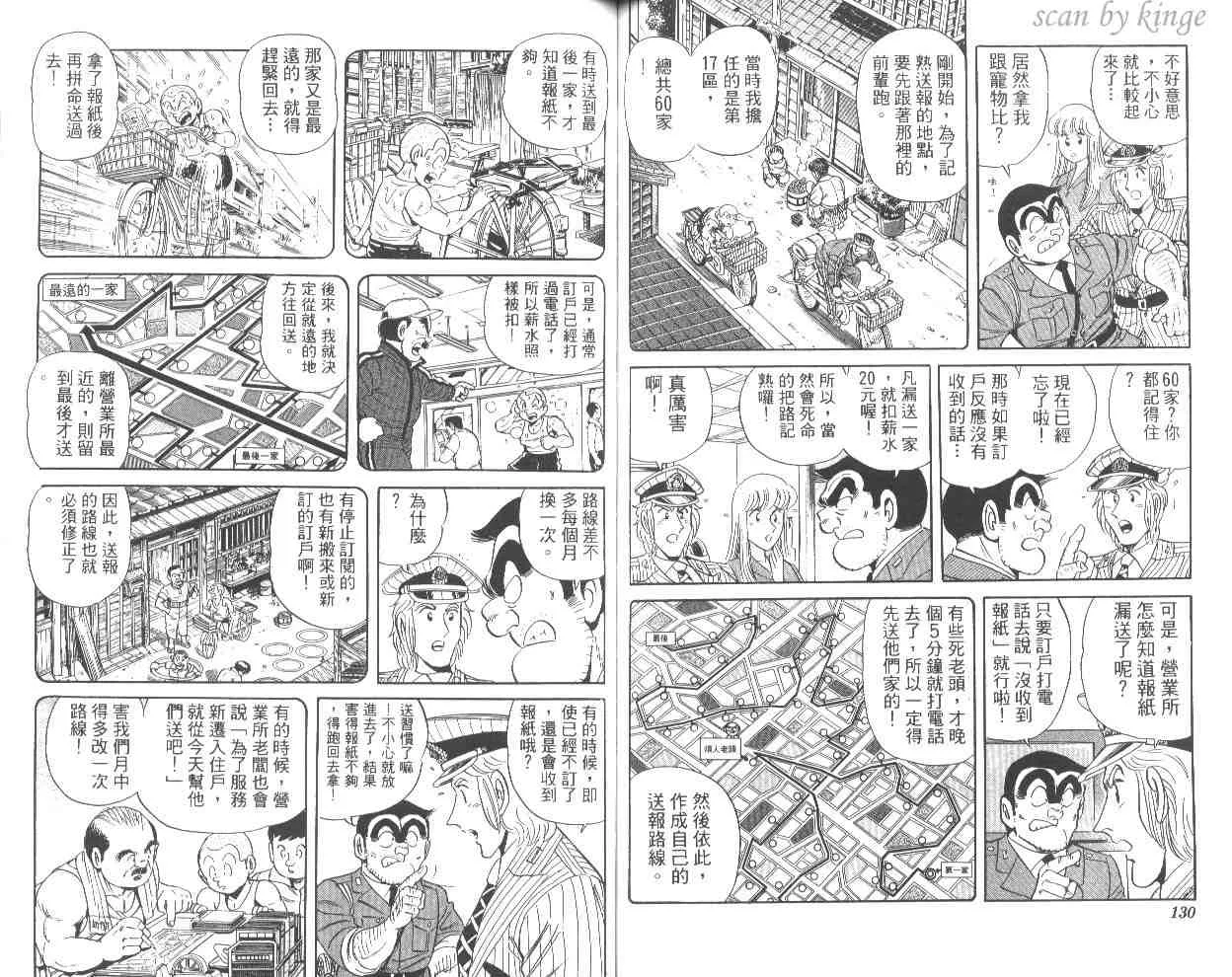 第192页