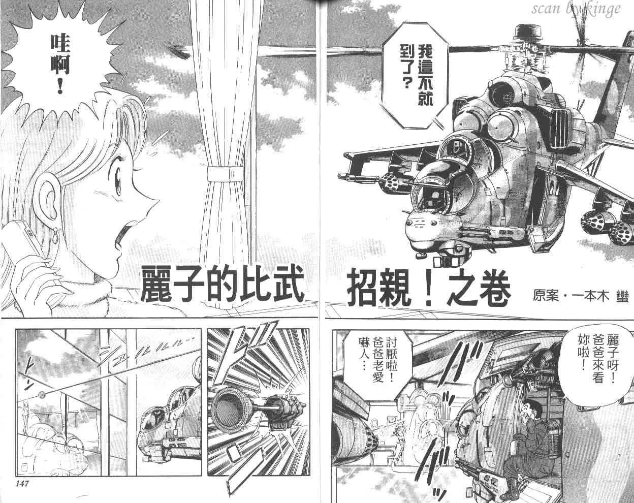 第216页