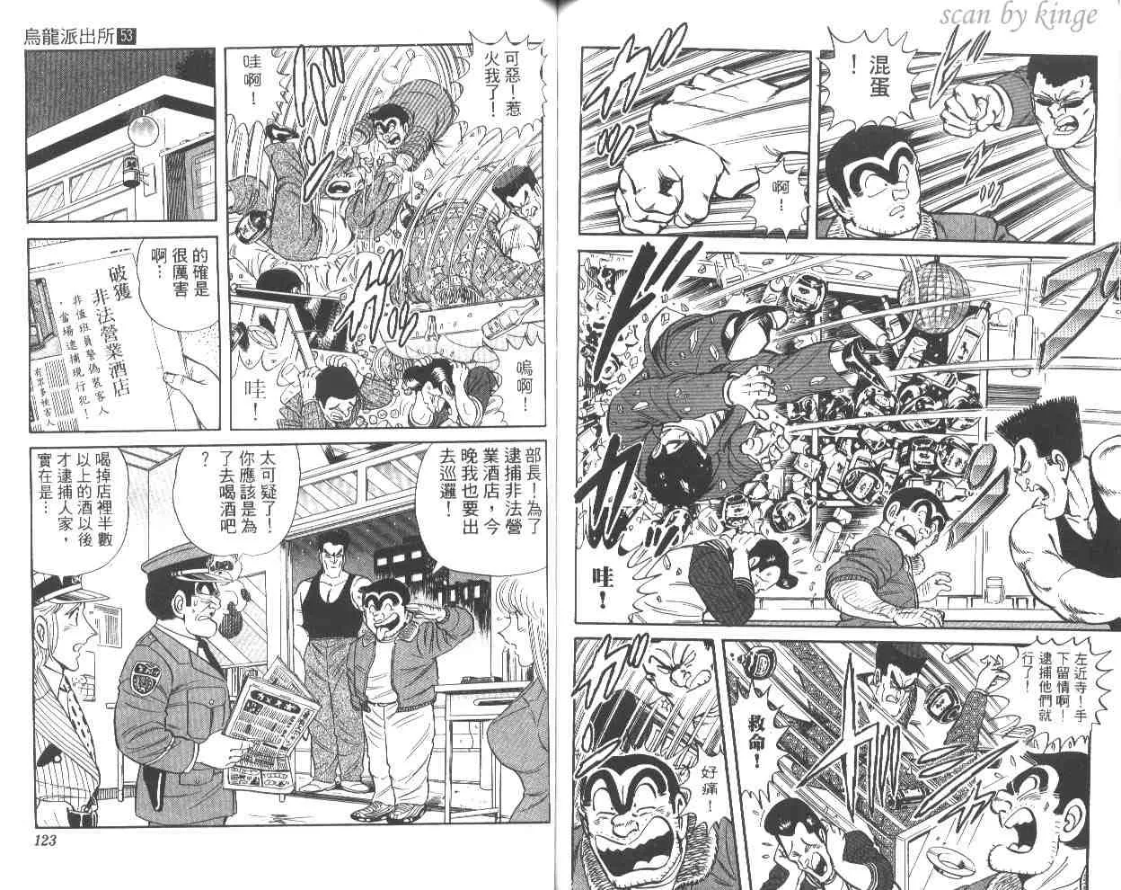 第180页