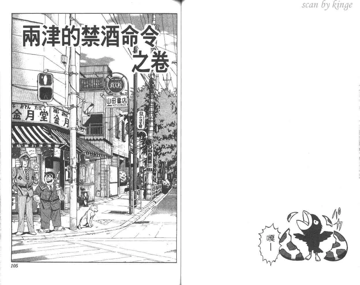 第156页