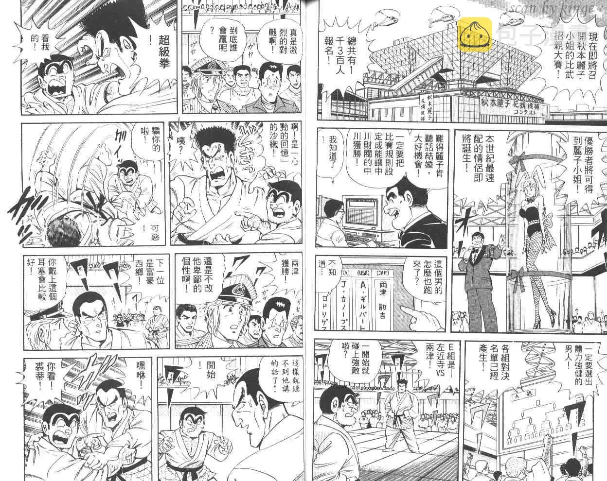 第228页