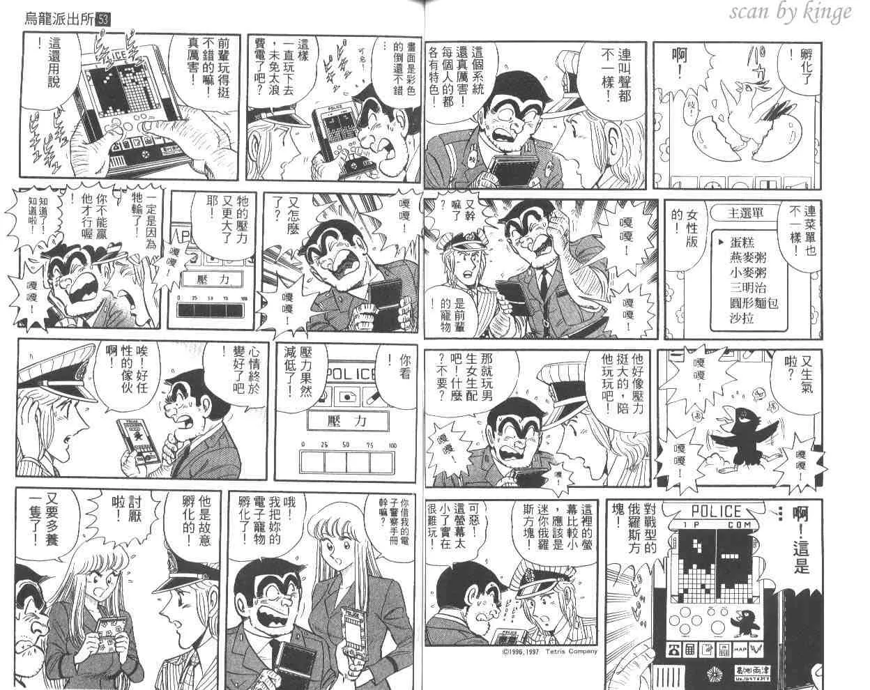 第144页