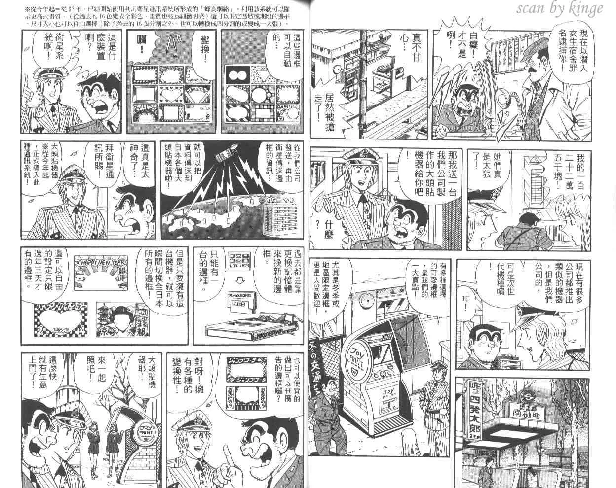 第90页