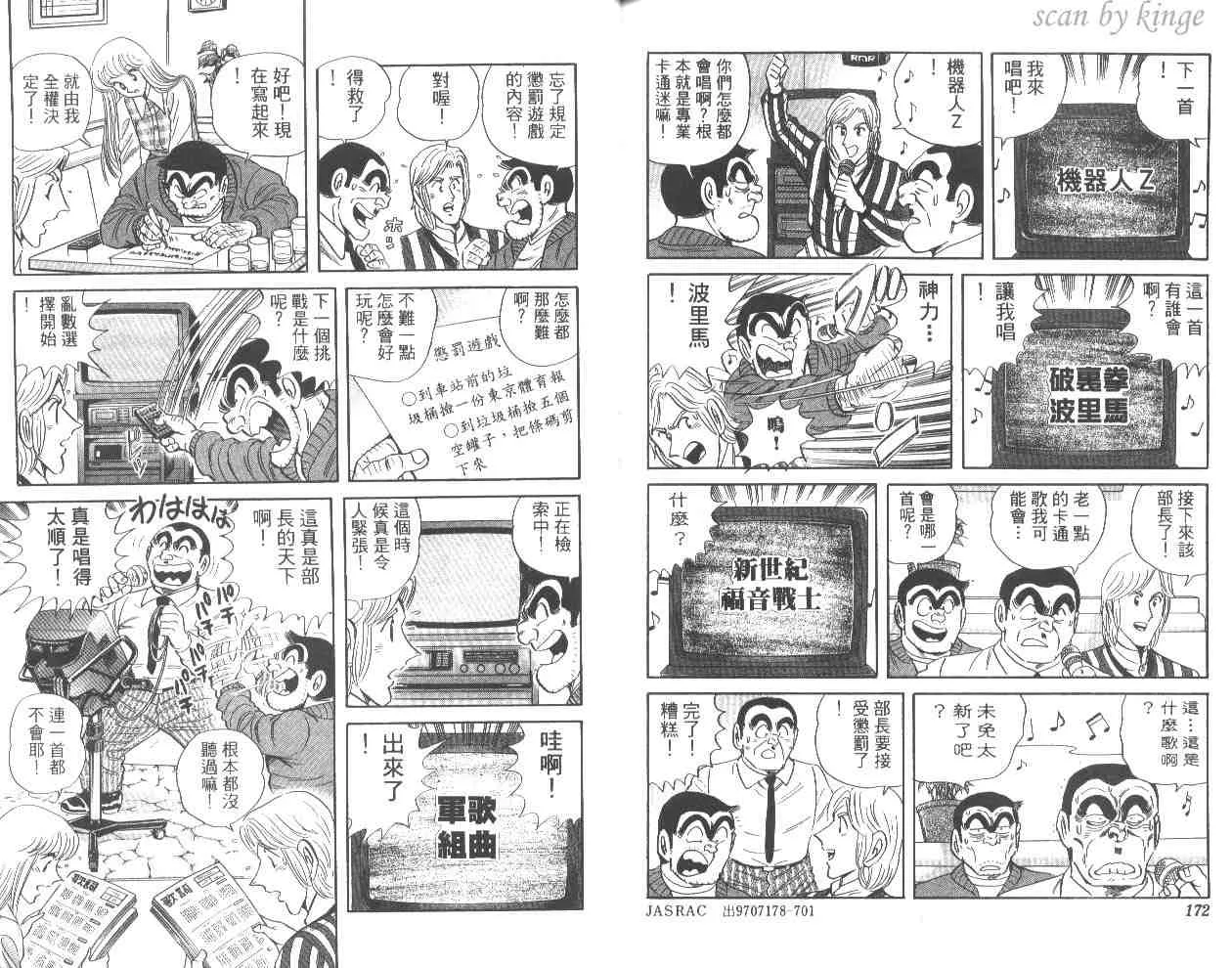 第255页