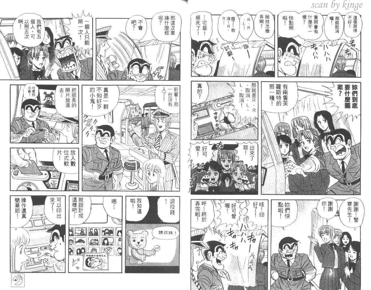 第75页