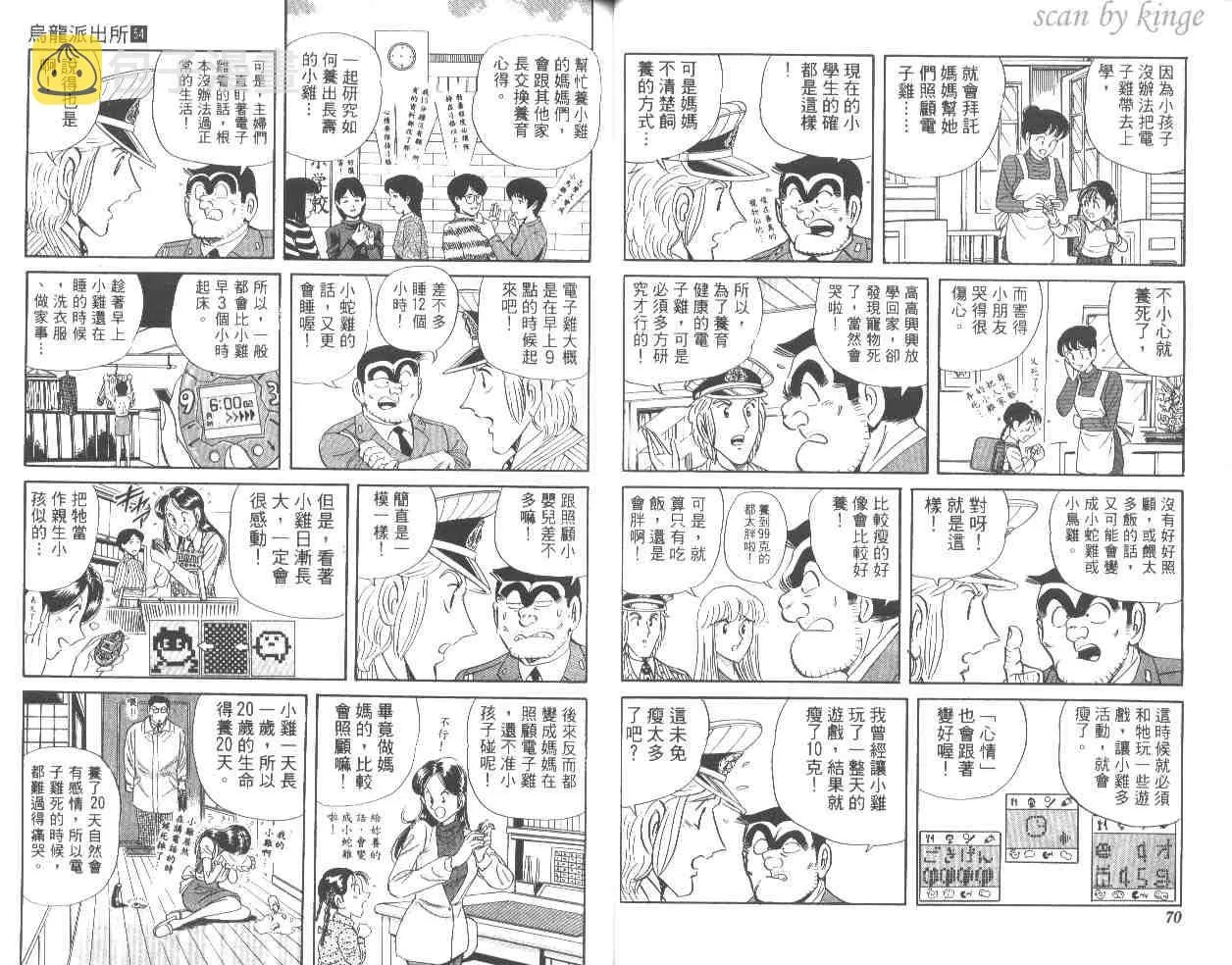 第105页