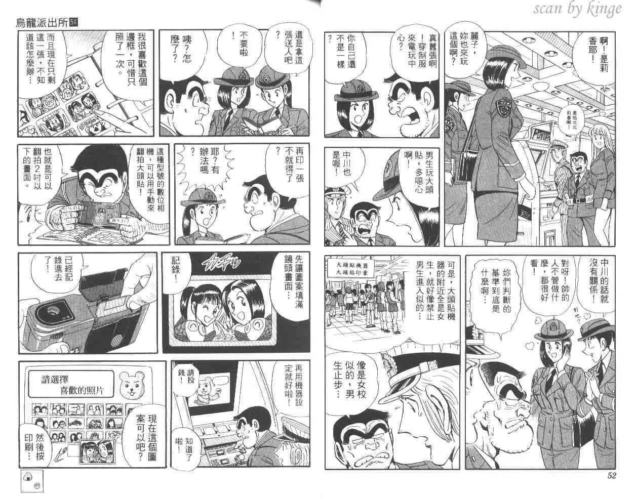 第78页