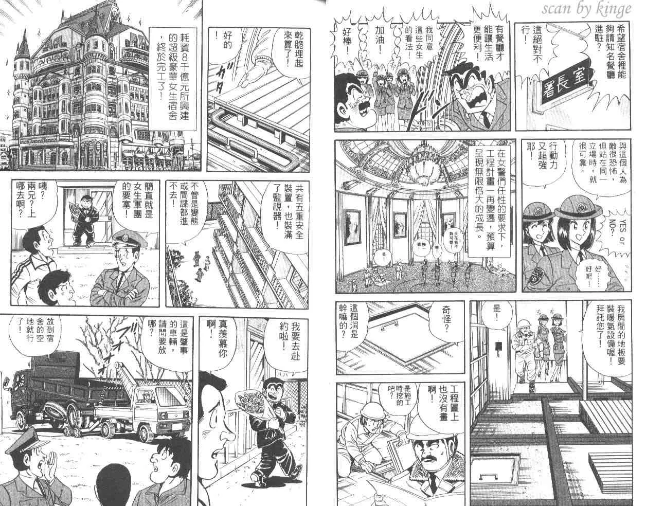 第57页