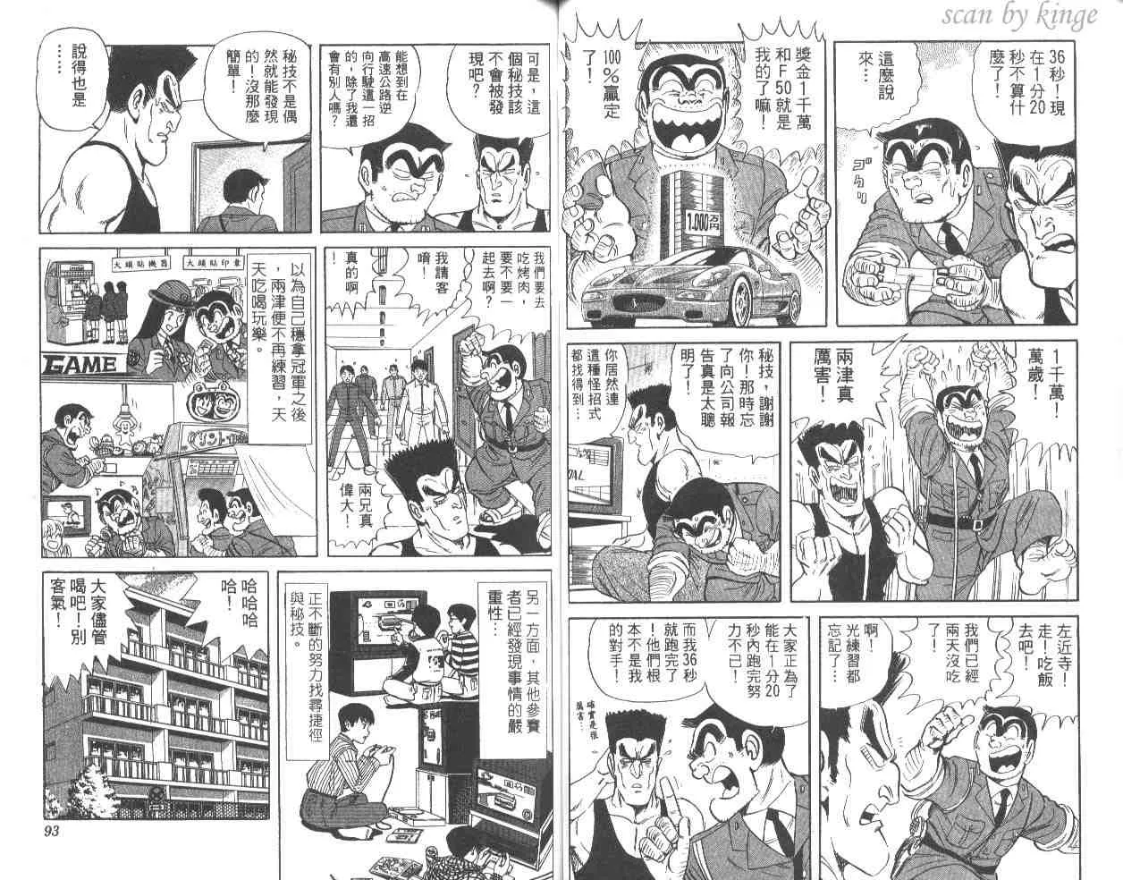 第138页