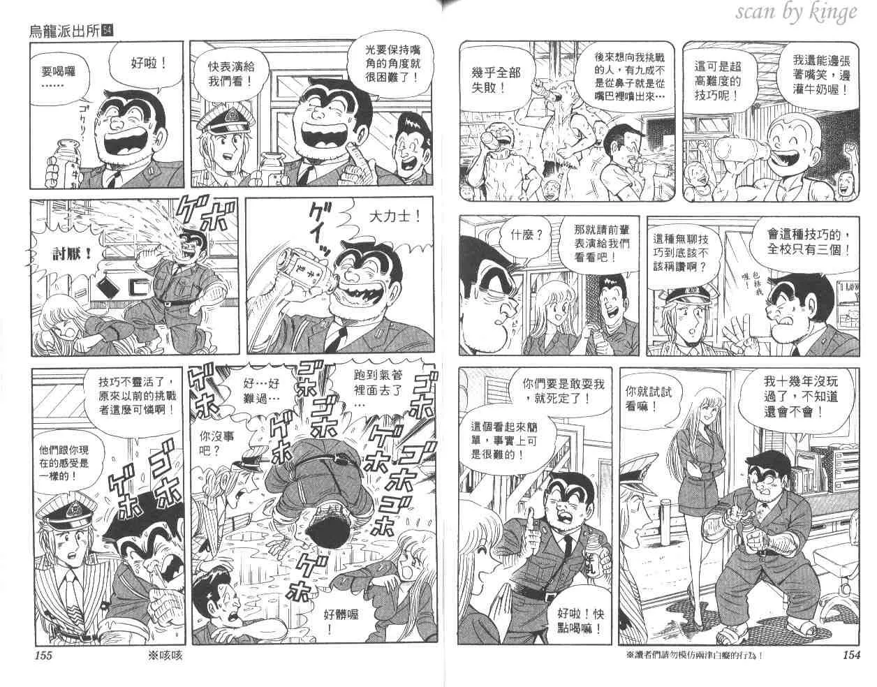 第228页