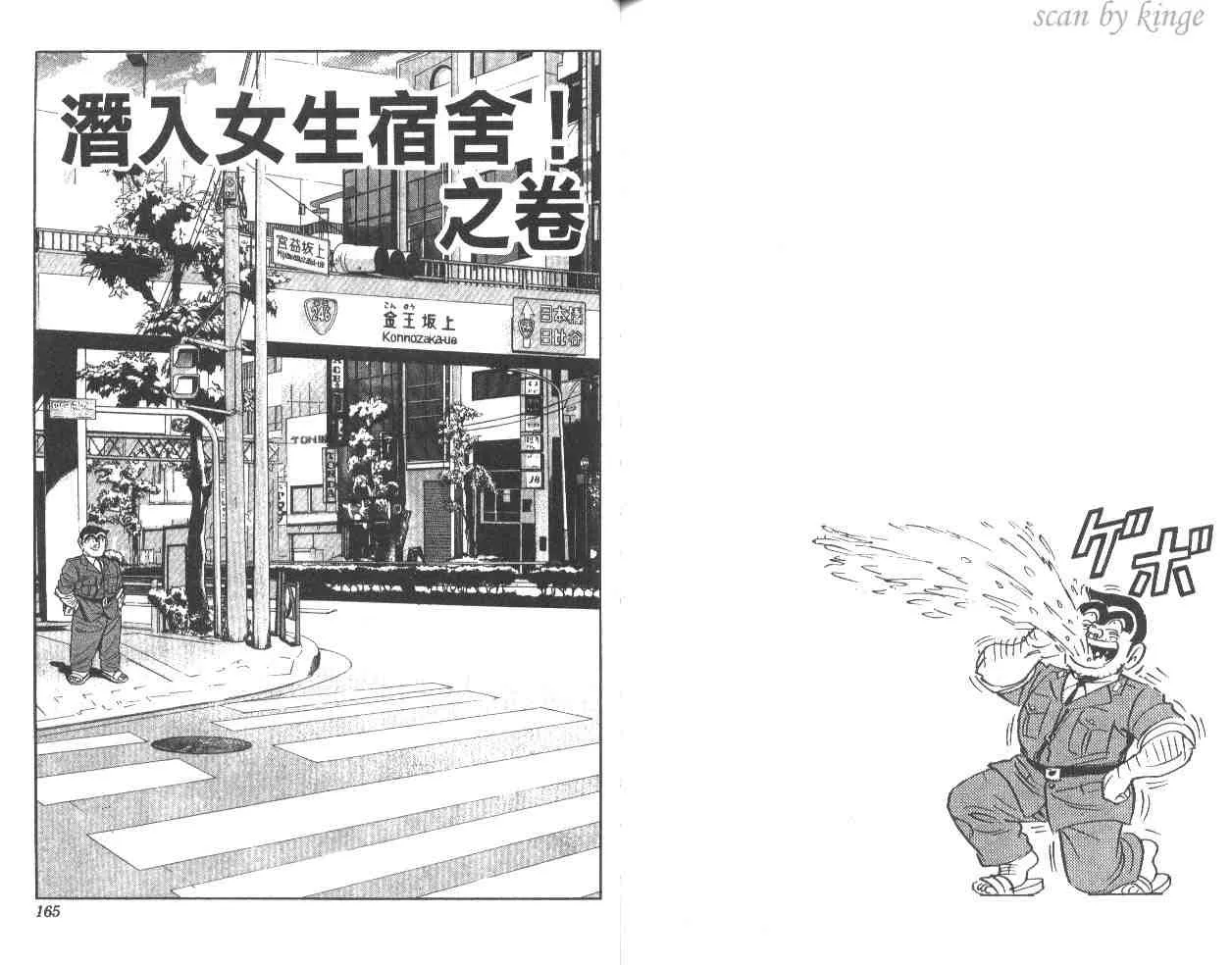 第243页