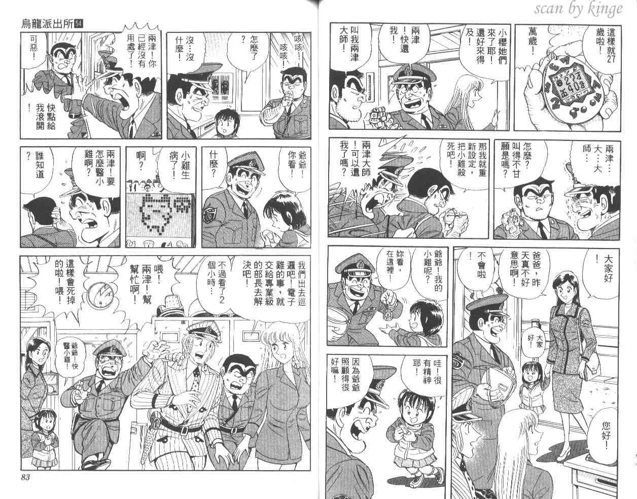 第123页