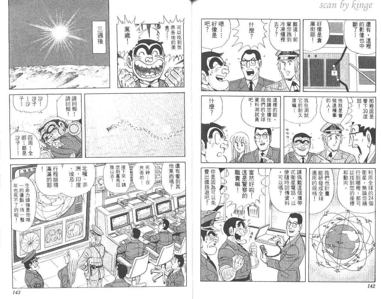 第210页