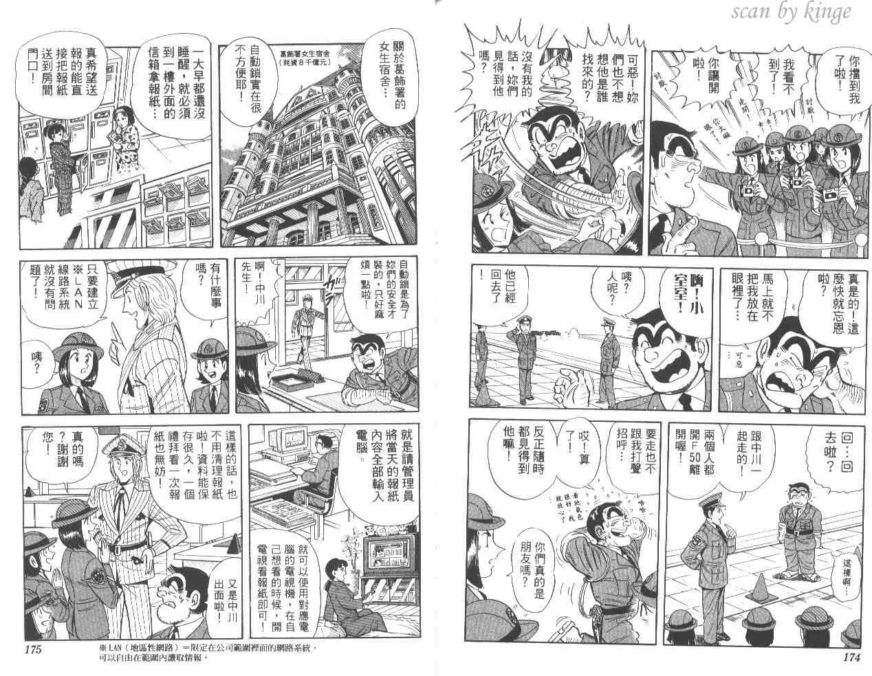 第258页