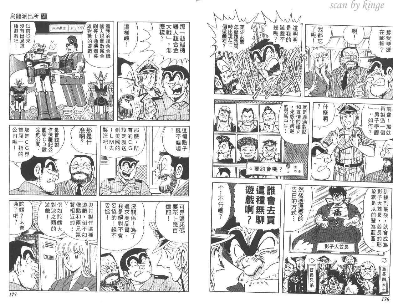 第261页