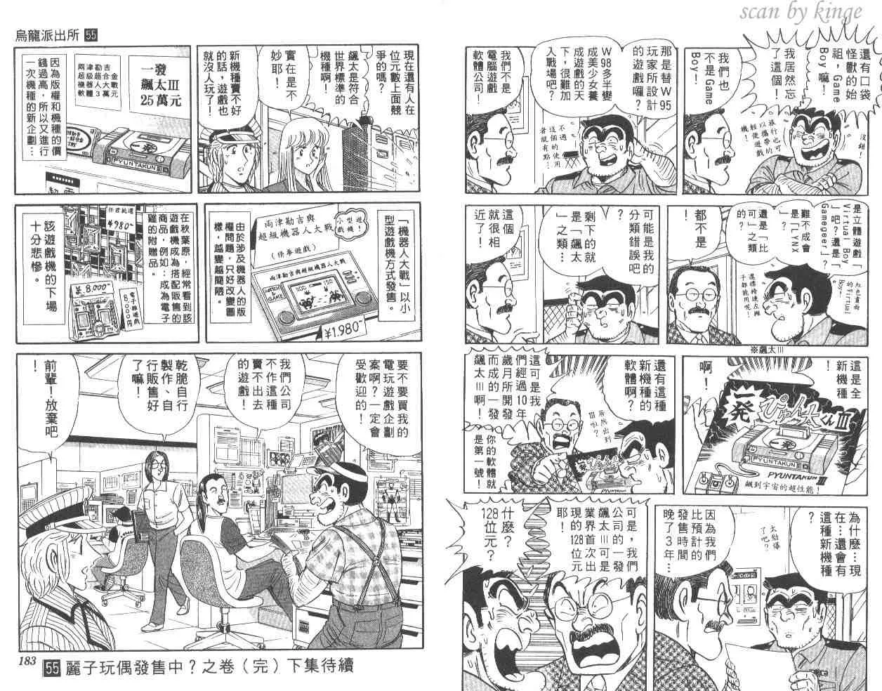 第270页