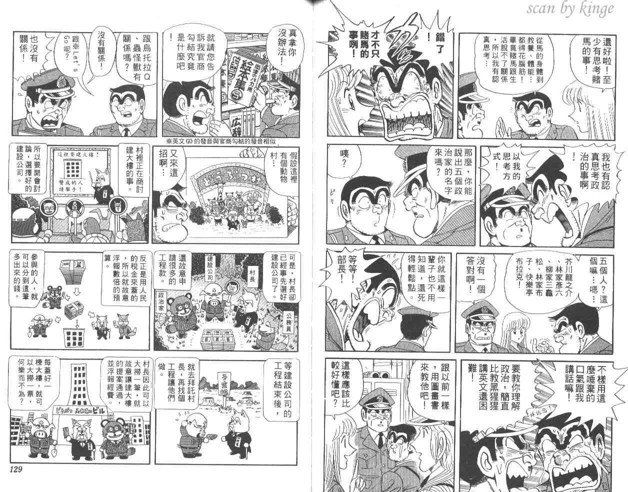 第189页