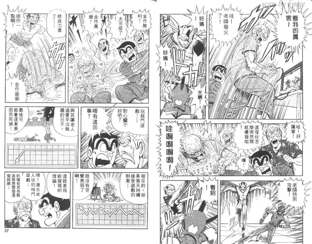 第54页