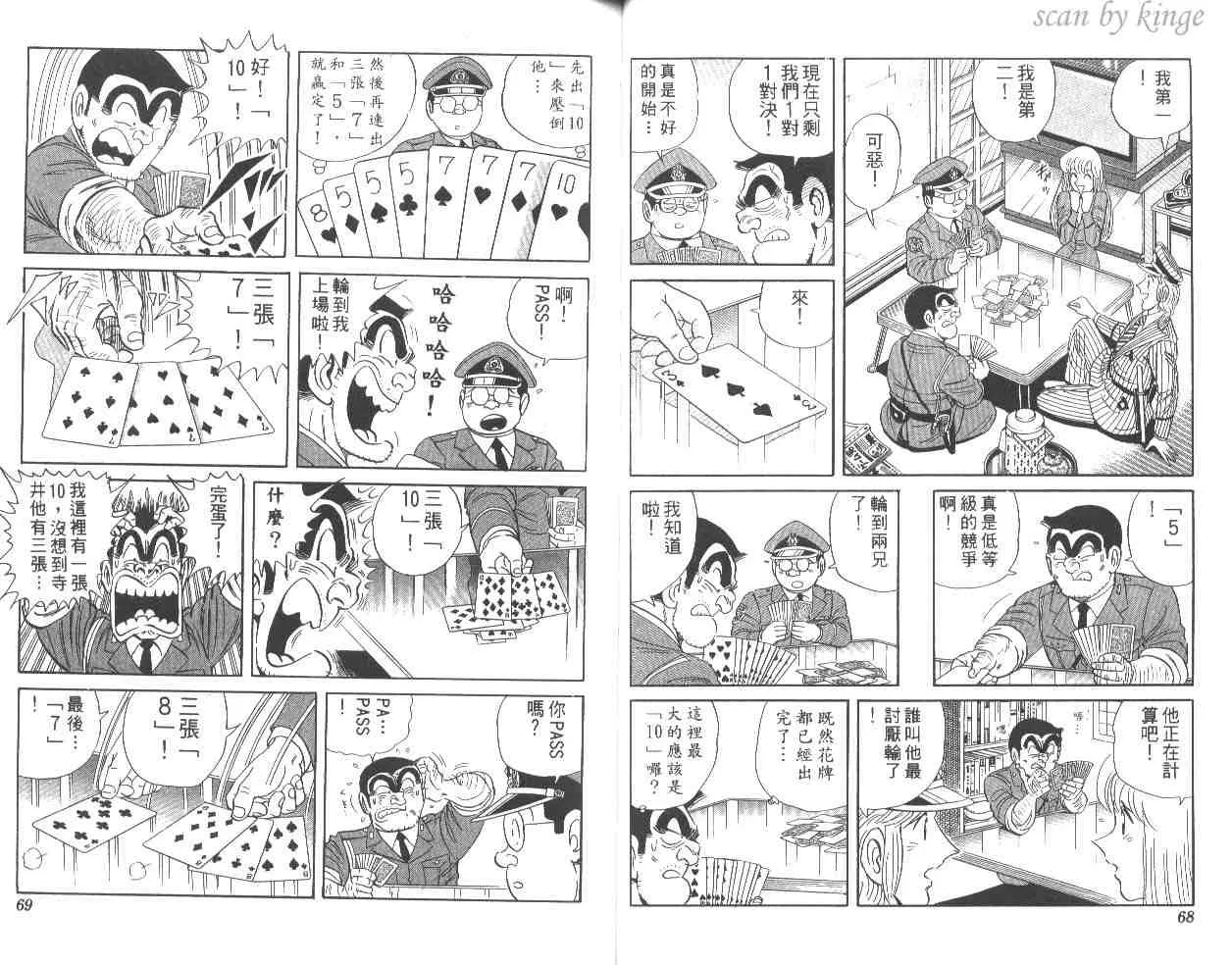 第102页