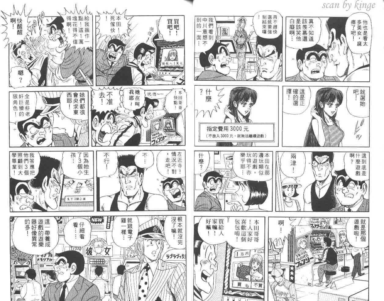 第90页