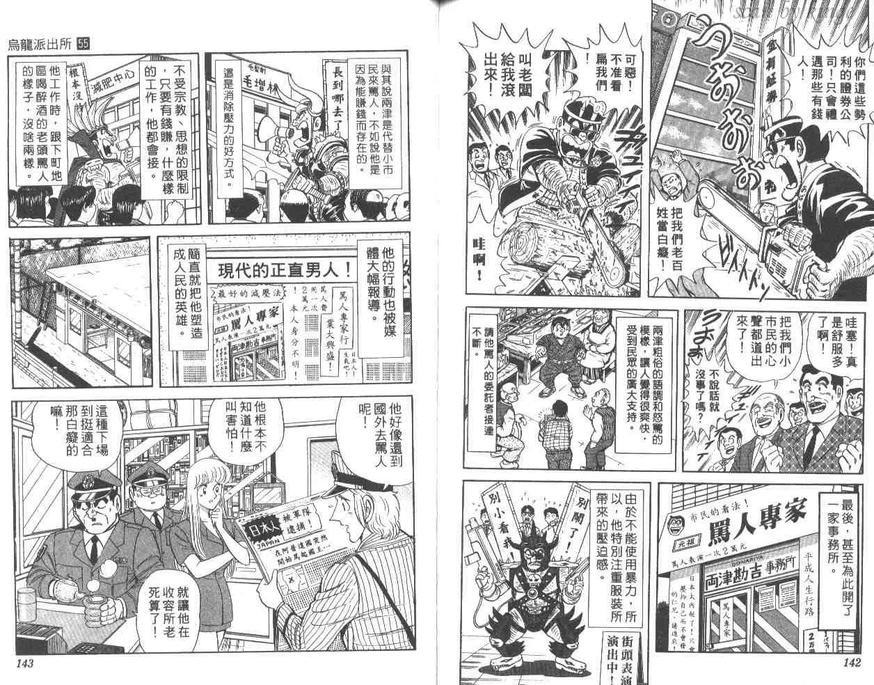 第210页