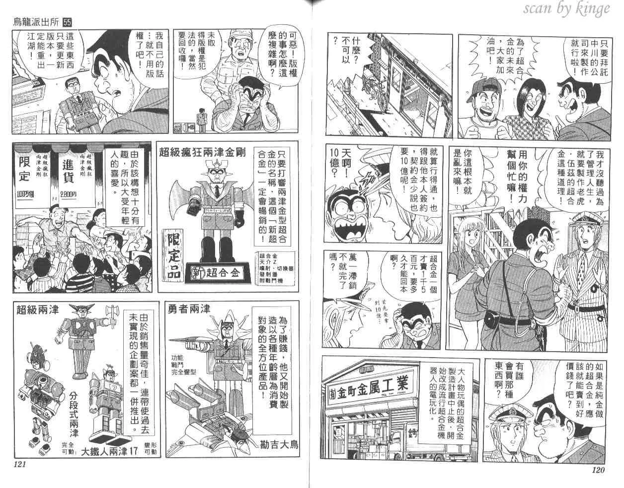 第177页