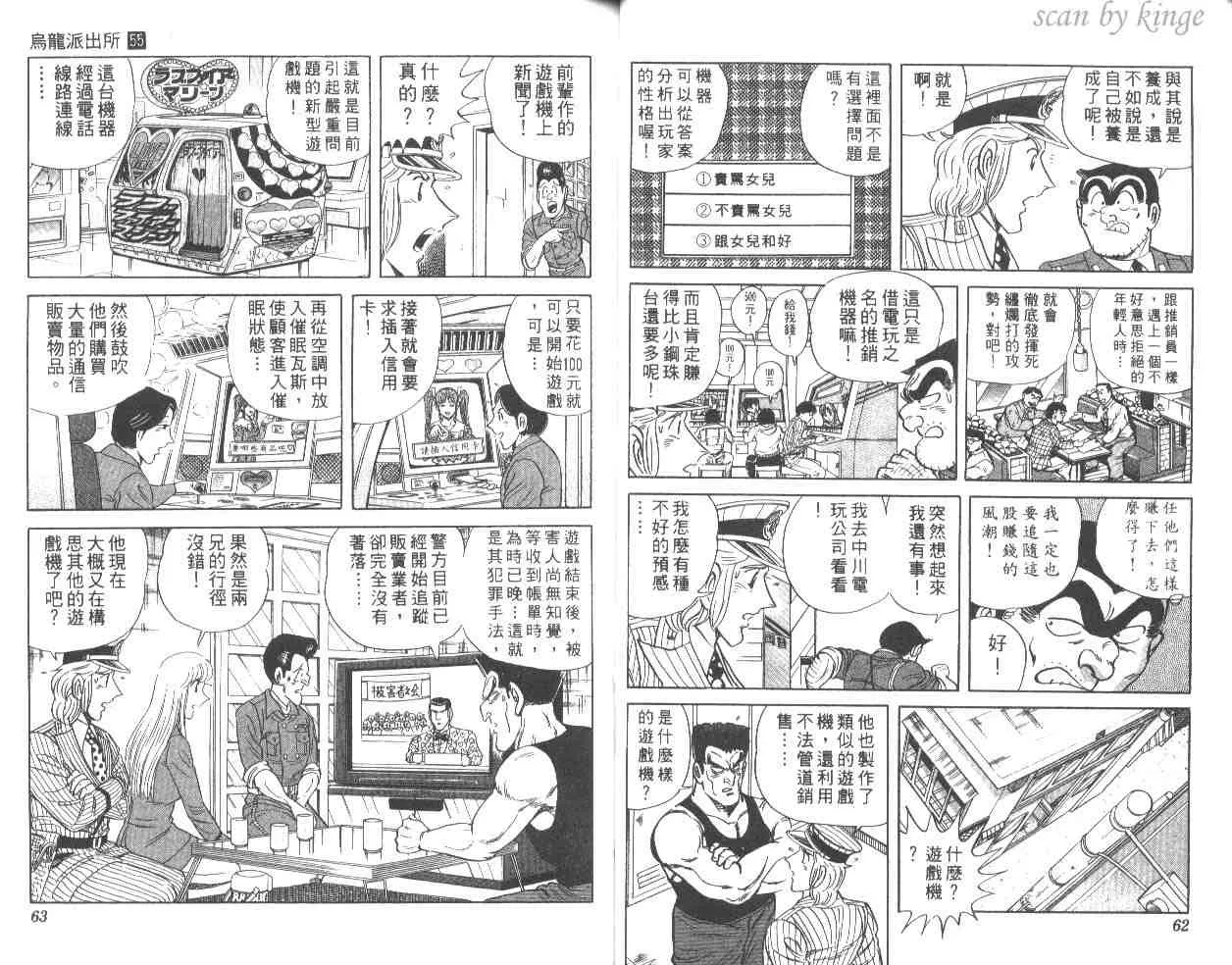 第93页