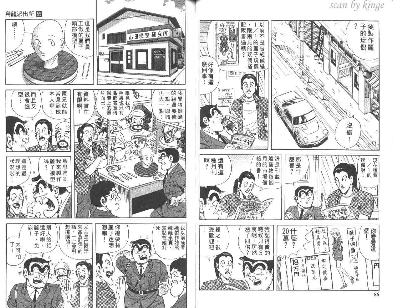 第129页